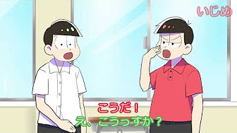 Trending サンドイッチマン いじめ Youtube