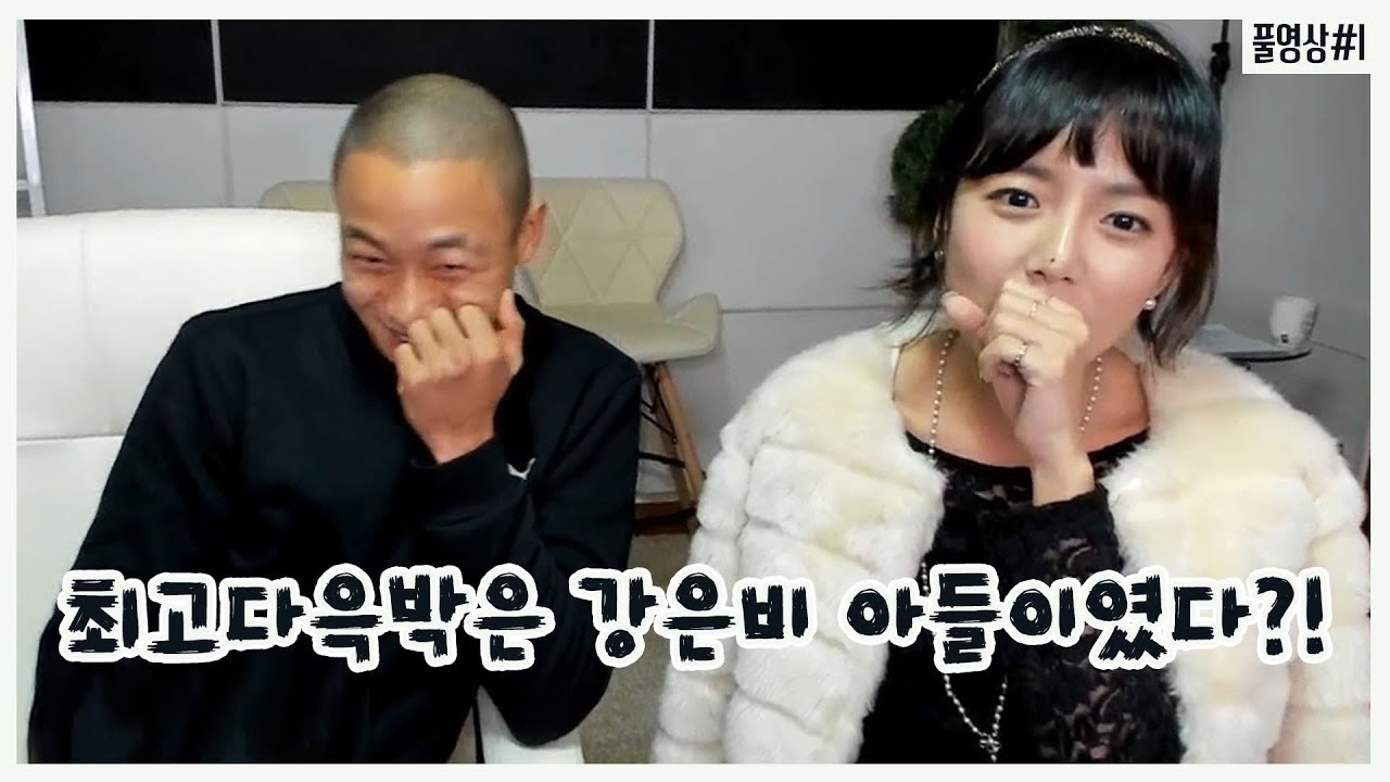 171214 [1] 최고다 윽박은 강은비 아들이였다?! 뭉쳐야 뜬닷! JTBC 워너비 사전 합동 방송 - KoonTV