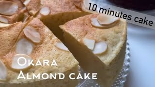 Almond cake | Transcription of yukap&#39;s recipe