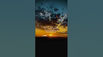 قران كريم | محمد اللحيدان سورة الفاتحة #قرآن #تلاوة_خاشعة #سورة #القرآن_الكريم #لايك #ترند #follow