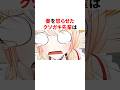 奏を怒らせたクソガキ先輩 #VTuber#ホロライブ#雑学#豆知識