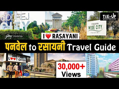 Panvel to Rasayani Complete Travel Guide | Best Places To Visit | Total Tour Cost |