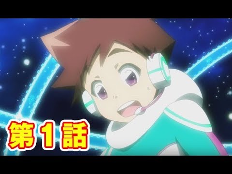 【新幹線変形ロボ シンカリオン】第１話　出発!!シンカリオン Ｅ５はやぶさ