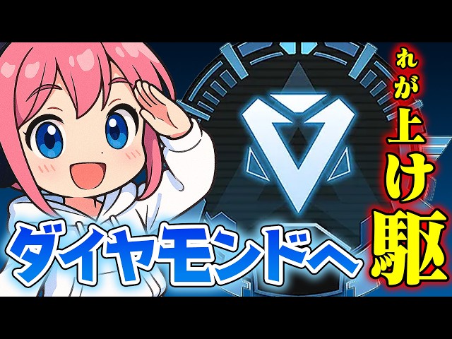 APEX参加型】駆け上がれ！ダイヤモンドまであと 全然少しじゃない