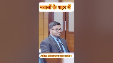 🇮🇳 Aditya Srivastava upsc topper rank-1🎯 upsc interview💯 upsc motivation video#upsc#ias#short||