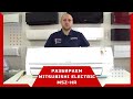 Как снять крышку внутреннего блока кондиционера Mitsubishi Electric MSZ-HR