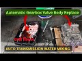 Automatic Transmission Valve Replace || Water Mixing || How To Replace Automatic Transmission Valve