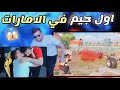 رايدن يقتحم سيرفرات الخليج هل معقول أقوى سيرفر في العالم Pubg Mobile 