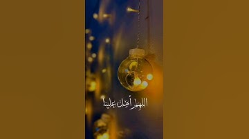 دعاء رمضان كريم | قران كريم 🤲🏻🤍 #قرآن #سبحان_الله #الله #quran #دعاء #رمضان #fyp