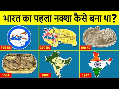 वीडियो: एक विभाजन मानचित्र क्या है?