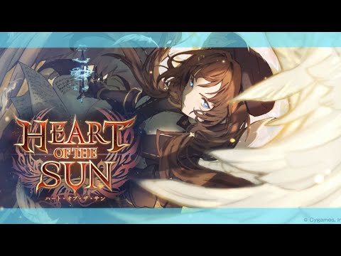 【🔴Live】10周年記念イベント「HEART OF THE SUN」第3部(1/2)　同時視聴会【#グラブル】