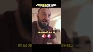 Про мужчин, молодежь, цели