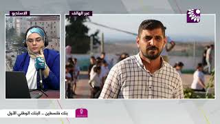 مياه الصرف الصحي تهدد الزراعة في قرية فرخة