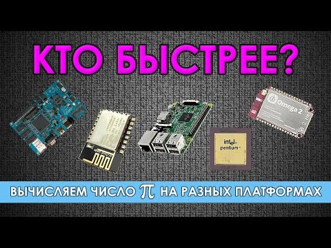 ПИ-тест 2. Кто быстрее?