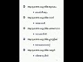 Confusing facts Science