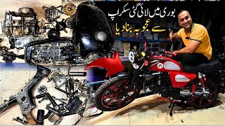 Bori Me Lai Gai Scrap Se Ajoba Bna Deya | Bike Modification | @lahoridrives