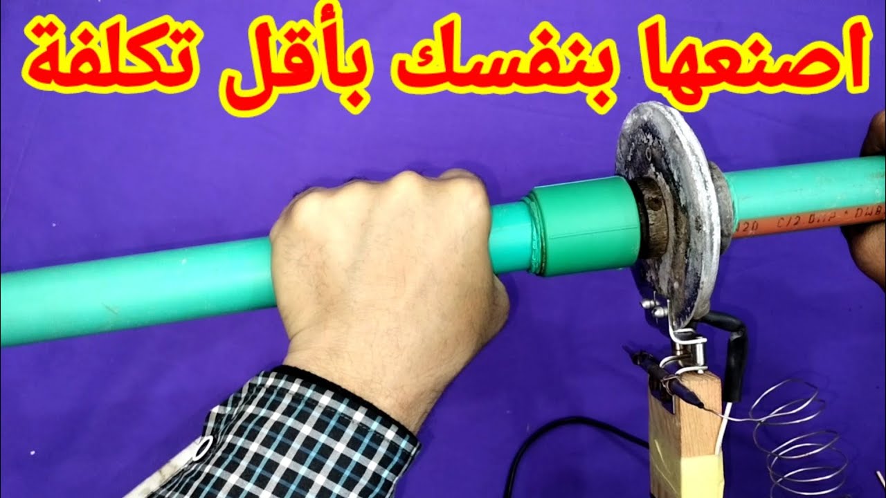 تم تطوير الفكرة بعد تركيب حساس حرارة