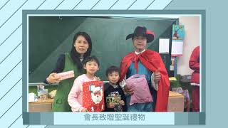 富春國小會長團長回顧影片1081016
