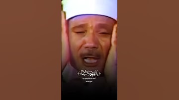 وَأَشْرَقَتِ الْأَرْضُ بِنُورِ رَبِّهَا تلاوة رائعة خاشعة جداً #عبدالباسط عبدالصمد #quran 3