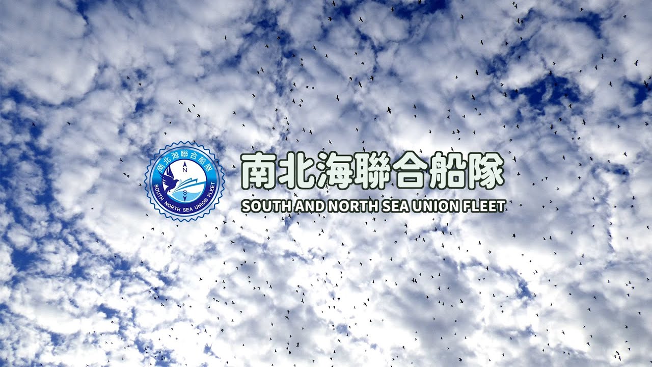 青田信鴿協會• 首頁