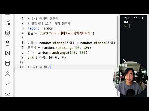 혼자 공부하는 파이썬 개정판 65강 - 간단한 <strong>CSV</strong> 파일 읽고 쓰기