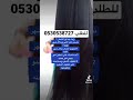 زيت جدايل