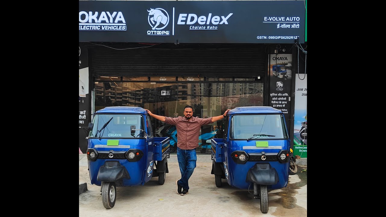 Okaya OTTOPG Electric Loader..Brand New Launch..इलेक्ट्रिक L5 में सबसे किफायती Brand !! Hindi Review