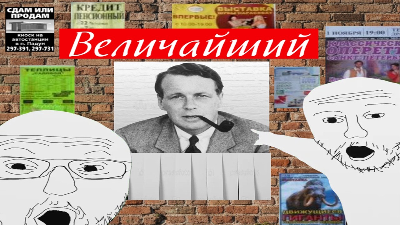 Величайший PR-щик в истории. Дэвид Огилви.