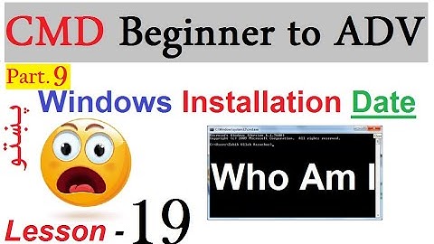 Microsoft Windows Seven Full Tutorial in Pashto Lesson 19 | CMD Part. 9