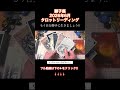 🔮獅子座2026年5月運勢タロットリーディング🔮【もういい加減自分の本音ベースで自分勝手に生きましょう🦁❤️🔥✨】 #占い #星座 #タロット #tarot #獅子座