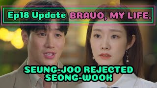 Ep18 Update, Bravo My Life. Korean Drama, 으라차차내인생 18회여고