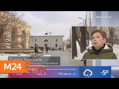 Смотреть фото Синоптики предупредили о похолодании в ночь на четверг - Москва 24 новости россия москва Смотреть фото Синоптики предупредили о похолодании в ночь на четверг - Москва 24 новости россия москва