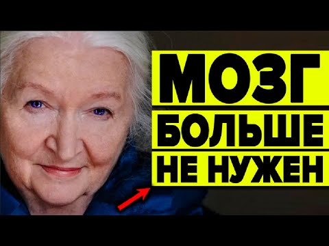 40 000 НЕЙРОНОВ В СЕРДЦЕ - СЕНСАЦИЯ О КОТОРОЙ МОЛЧАТ