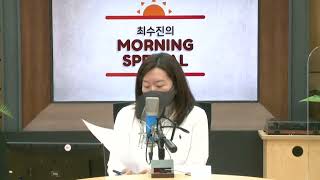 [모닝 스페셜] Today's Headlines_20220223