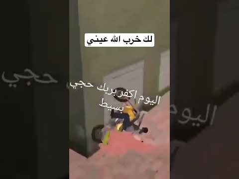 لكم خرب الله متت عير برب ام ساندي الكحبه ام سنون 