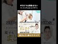 【アウトバスの落とし穴】手でつけただけでは馴染まない