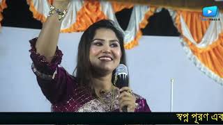 Download Lagu তোমাকে চাই আমি আরো কাছে  🔥তোমাকে কিছু বলার আছে 🦜সুলতানা সরকার 🌹নতুন গান 2026🕊️ MP3