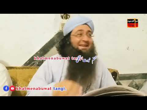Part 3 || Peer Mufti Gohar Ali Shah Sahib Bayan پیر مفتی گوہرعلی شاہ صاحب بیان