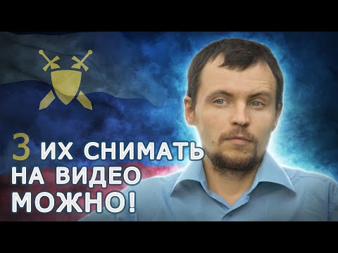 Можно ли снимать на видео следователя, опера и дознавателя?