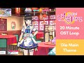 Love Live School Idol Festival All Stars OST || Dia Main Theme
