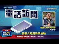 台積電嘉科廠.風力發電入鏡 粉專曝私房景點