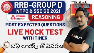 RRB NTPC CBT-2 | GROUP-D | REASONING | MOST EXPECTED QUESTIONS WITH BEST LOGICS screenshot 3
