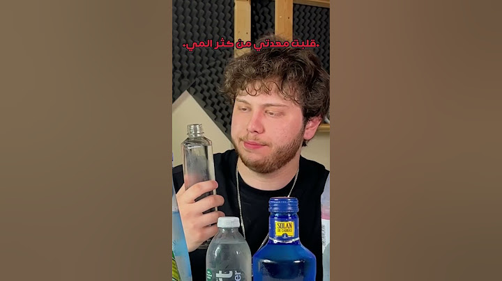 جربت اغلى انواع المي