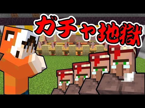 エンチャント本厳選回！キタノのマイクラ 桜山開拓編Part10【マインクラフト実況】