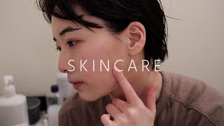 基本のスキンケアと、肌事情。#敏感肌 #アトピー
