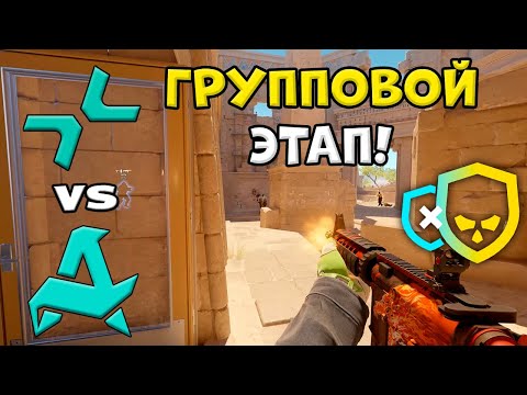 PVISION vs Aurora - ЛУЧШИЕ МОМЕНТЫ - PGL Astana 2026 l КС2