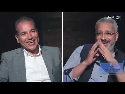 هو إزاي الدكتور سامح سعد يبقى أخو عمرو سعد و أحمد سعد