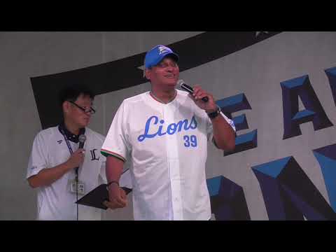 黄金期を支えた伝説のOB デストラーデ氏がライオンズを激励！ - YouTube
