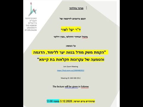 וִידֵאוֹ: מה החקלאים יכולים לעשות כדי להשיג חקלאות בת קיימא?