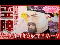 【参加型雀魂】忙しいひとのための♡すぐわかるオカルト麻雀で怪奇現象を呼び起こしてしまったみるきー♡【放送事故】#みる抜き